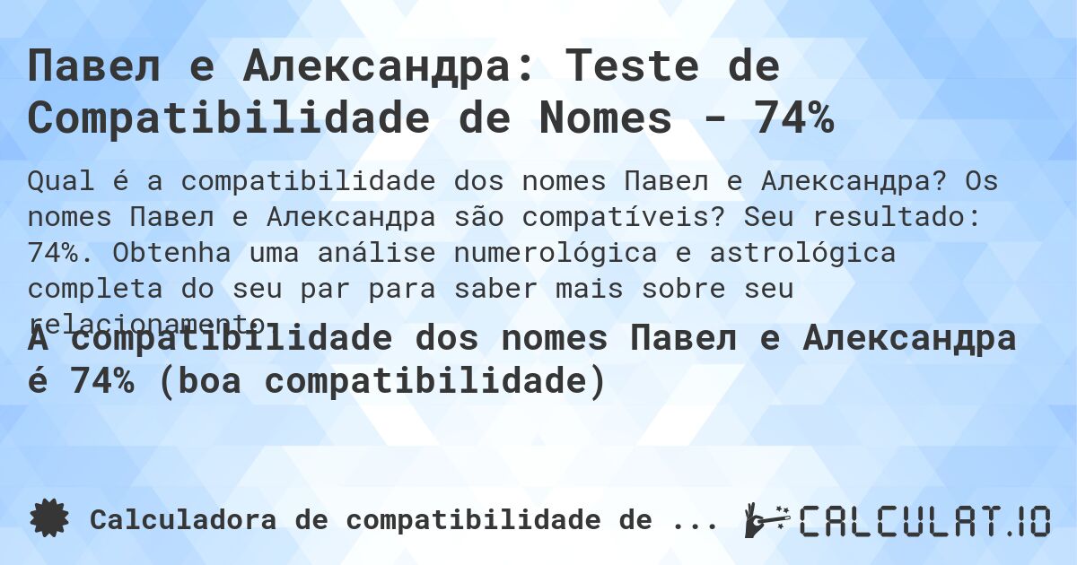 Павел e Александра: Teste de Compatibilidade de Nomes - 74%. Os nomes Павел e Александра são compatíveis? Seu resultado: 74%. Obtenha uma análise numerológica e astrológica completa do seu par para saber mais sobre seu relacionamento.