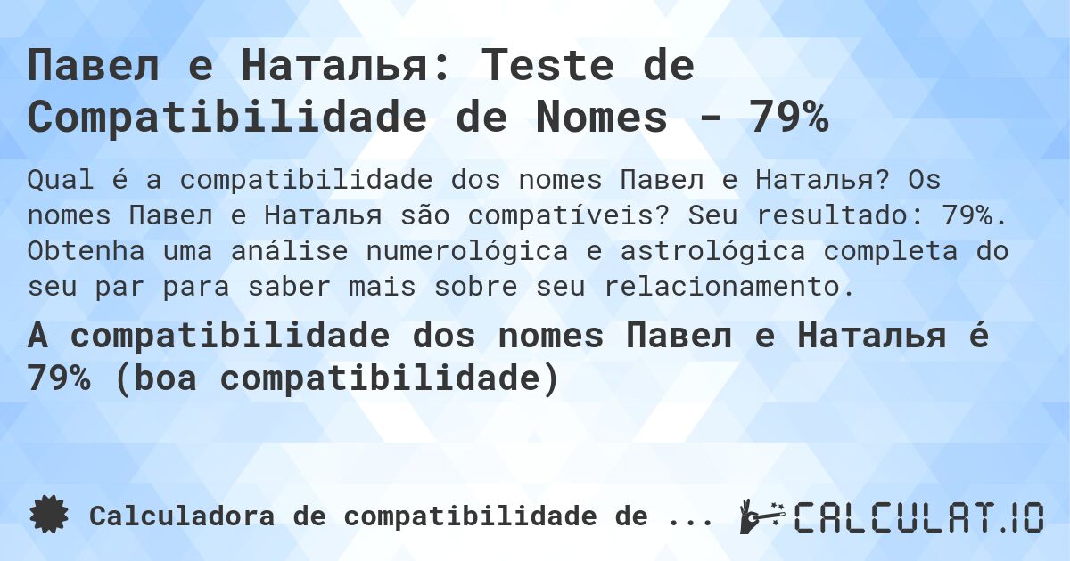Павел e Наталья: Teste de Compatibilidade de Nomes - 79%. Os nomes Павел e Наталья são compatíveis? Seu resultado: 79%. Obtenha uma análise numerológica e astrológica completa do seu par para saber mais sobre seu relacionamento.