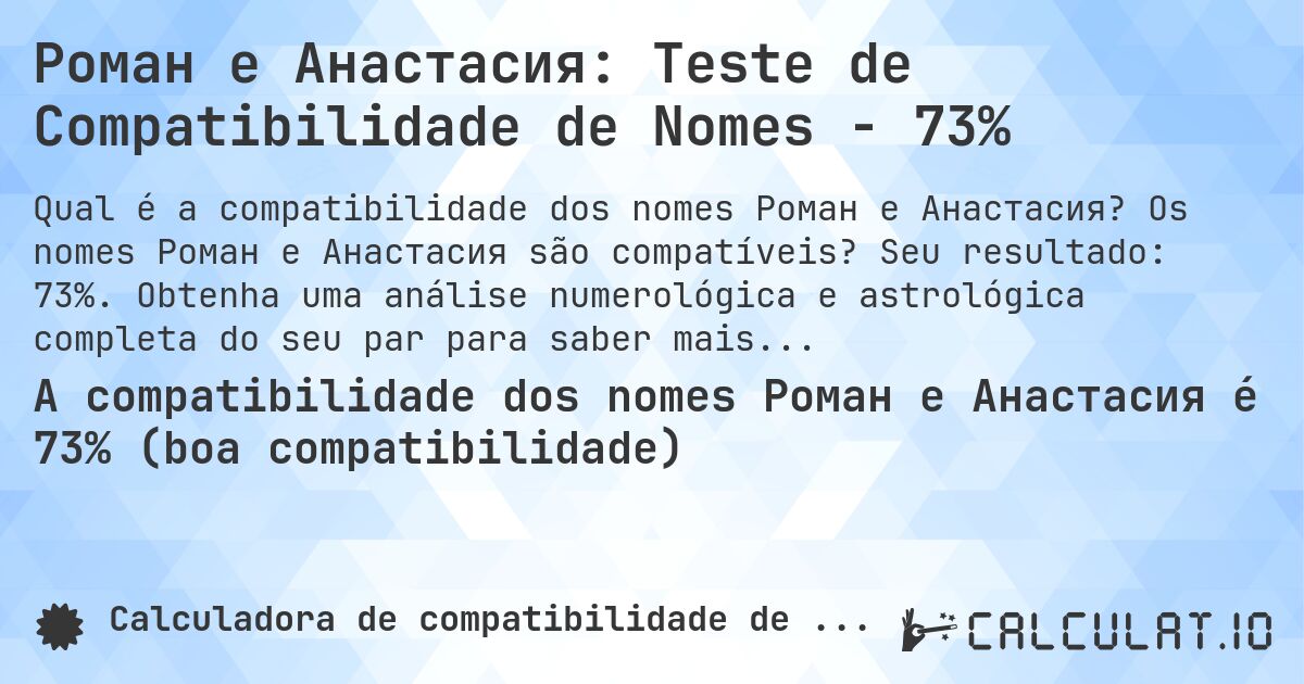 Роман e Анастасия: Teste de Compatibilidade de Nomes - 73%. Os nomes Роман e Анастасия são compatíveis? Seu resultado: 73%. Obtenha uma análise numerológica e astrológica completa do seu par para saber mais sobre seu relacionamento.