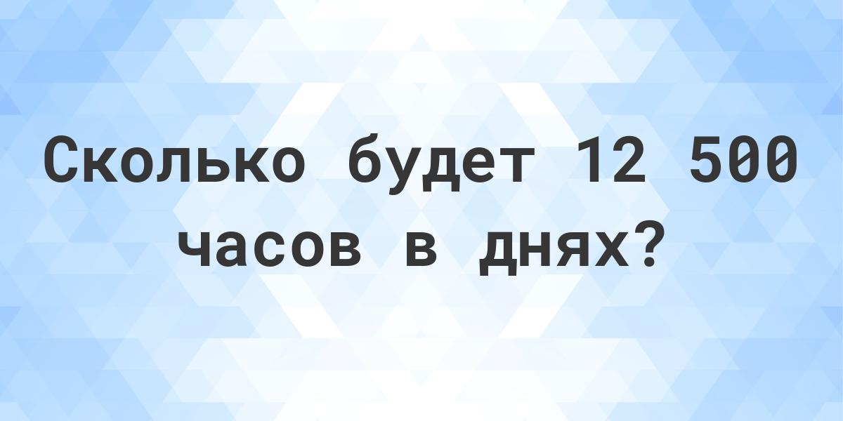 12500 злотых сколько в евро