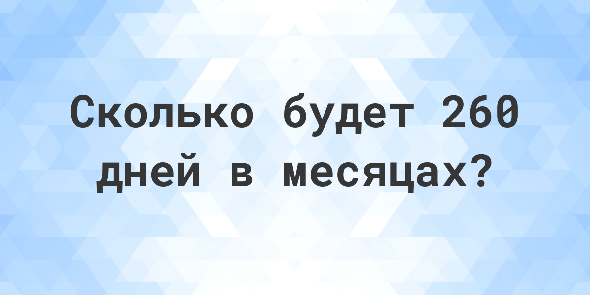 Измерьте каждый угол треугольника acd изображенного на рисунке 89 найдите сумму градусных мер