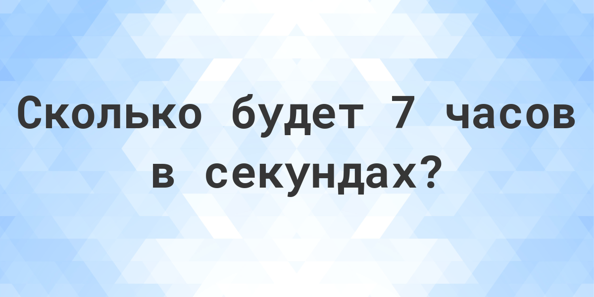 182 Дня это сколько месяцев. 4000 Часов в днях.