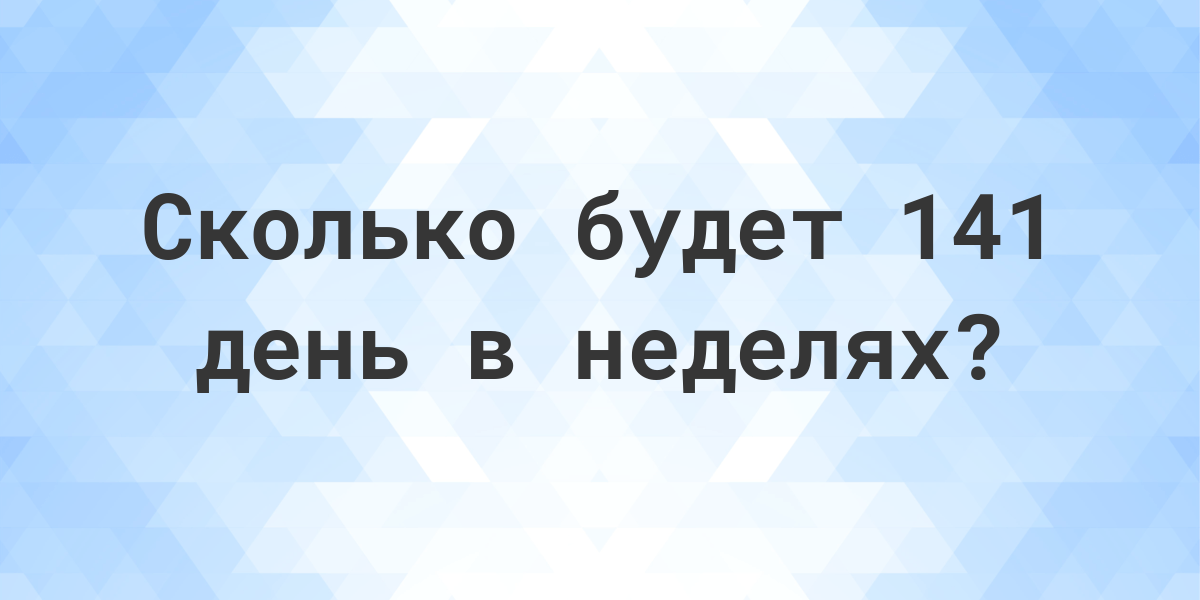 600 недель. 600 недель. 600 недель. 600 недель. Рожденные недоношенные дети.