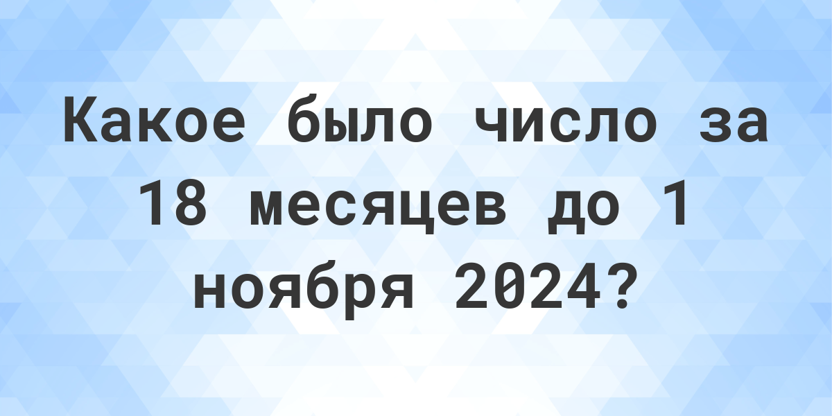 Сегодня какой день недели был позавчера.