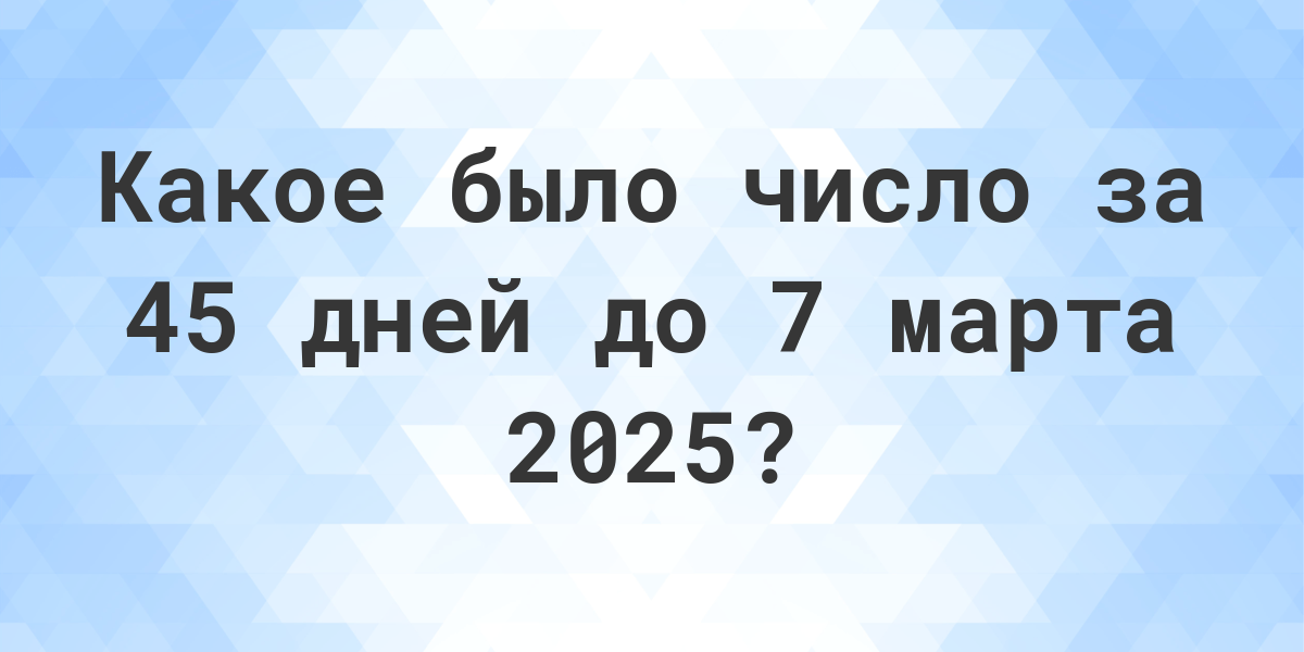 Календарь на 2023-2024 учебный год. Цареградская икона божией. Календарь выходных и праздничных дней в 2023 году. Какой день 30 сентября 2024 году. Сколько дней до 9 января.