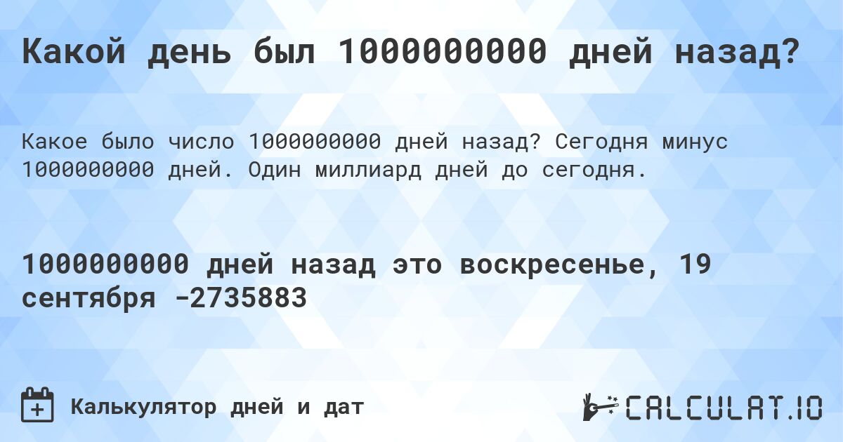 Переведи на китайском 1000000000 3000000004 1000000000 5000000000