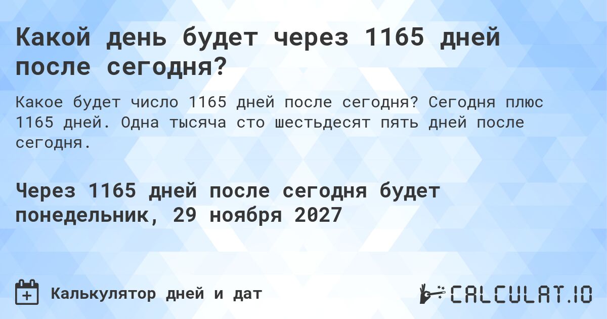 Шестьсот девяносто пять тысяч. Память — семьсот семь.