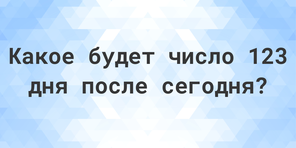 I-scan режимы. Mercedes w123 2. Цифры для детей. 123 через. 123 через.