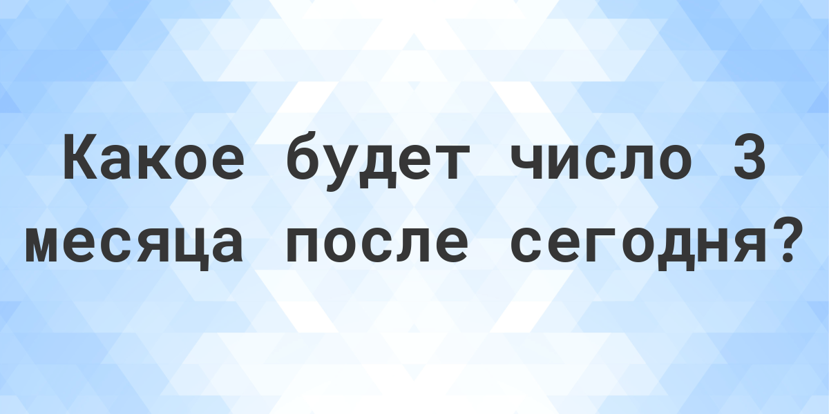 Прибавить дни к дате oracle