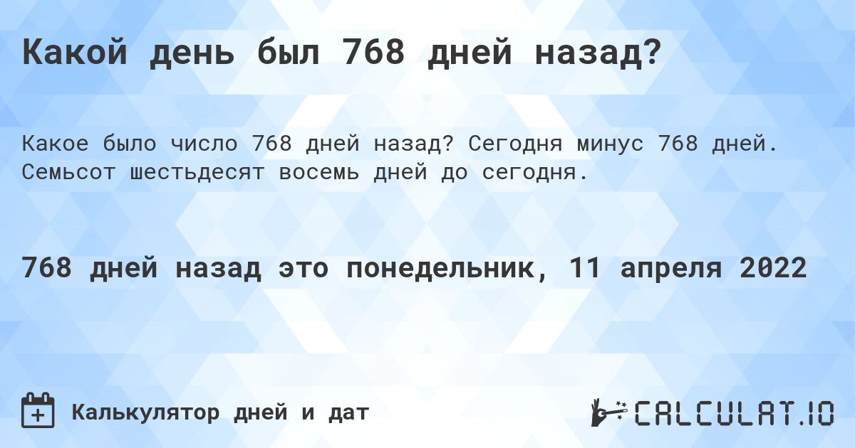 Семьсот шестьдесят рублей