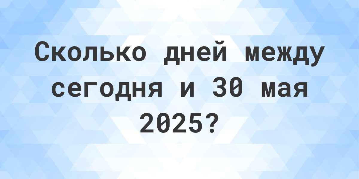 Июнь 2025 Года Картинки