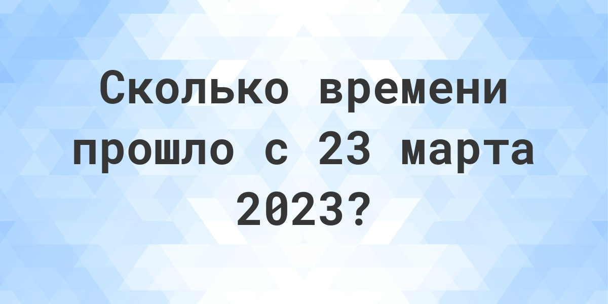 Июнь 2023 сколько дней