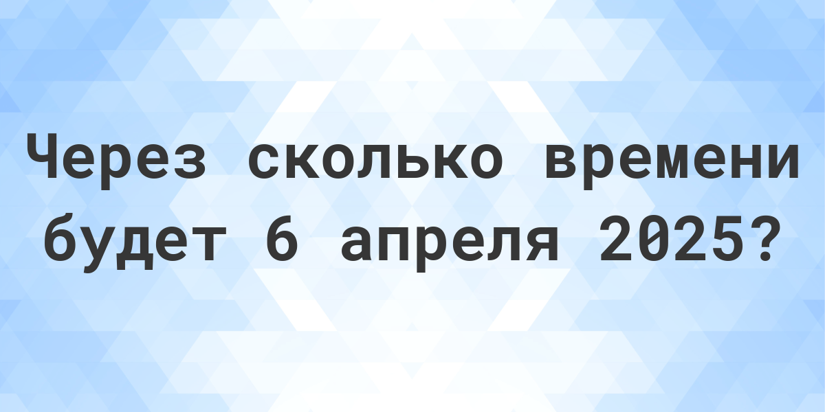 Фото Апрель 2025