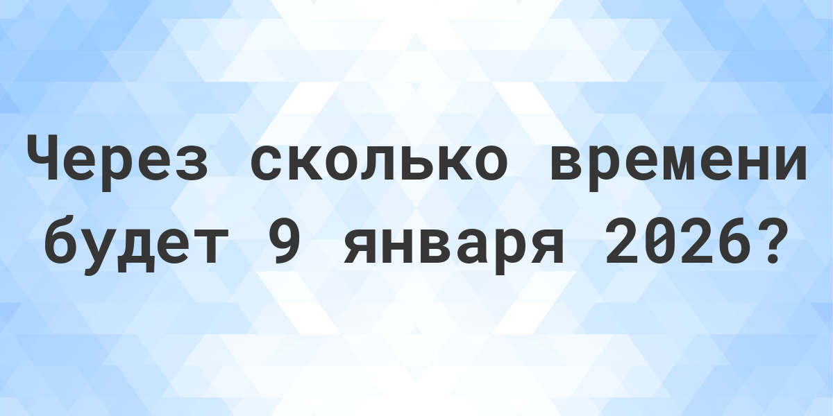 Севастополь 23.06 2025