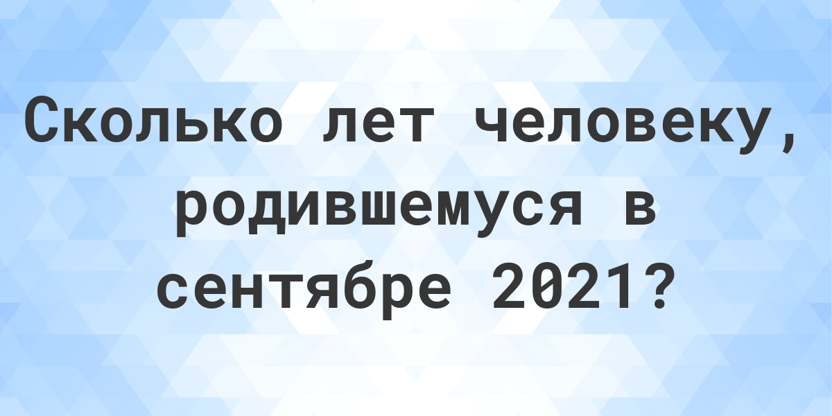 Сколько лет человеку по фото онлайн бесплатно без регистрации