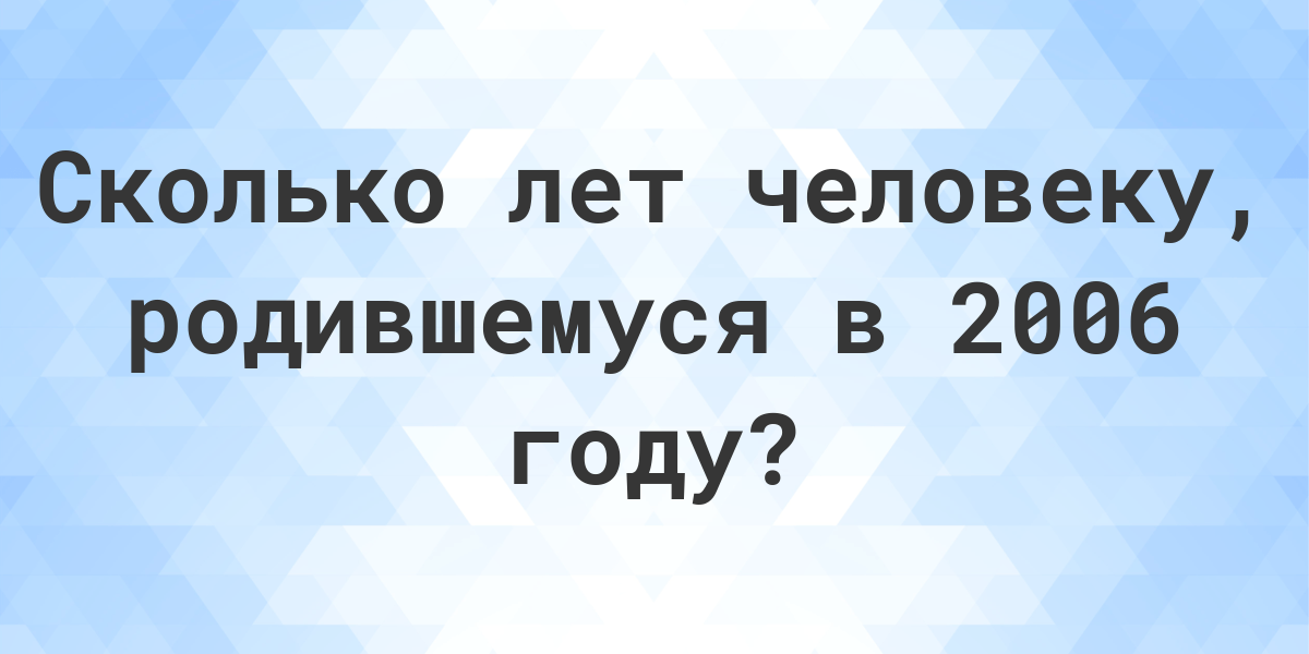 Сколько лет человеку по фото онлайн бесплатно без регистрации