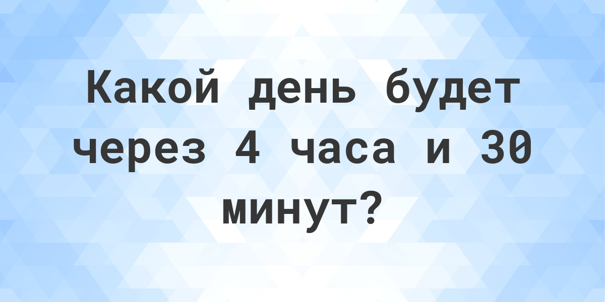 время 30 минут. 20 мин в часы. 20 минут в день. таймер 20 минут. 20 мин в часы.