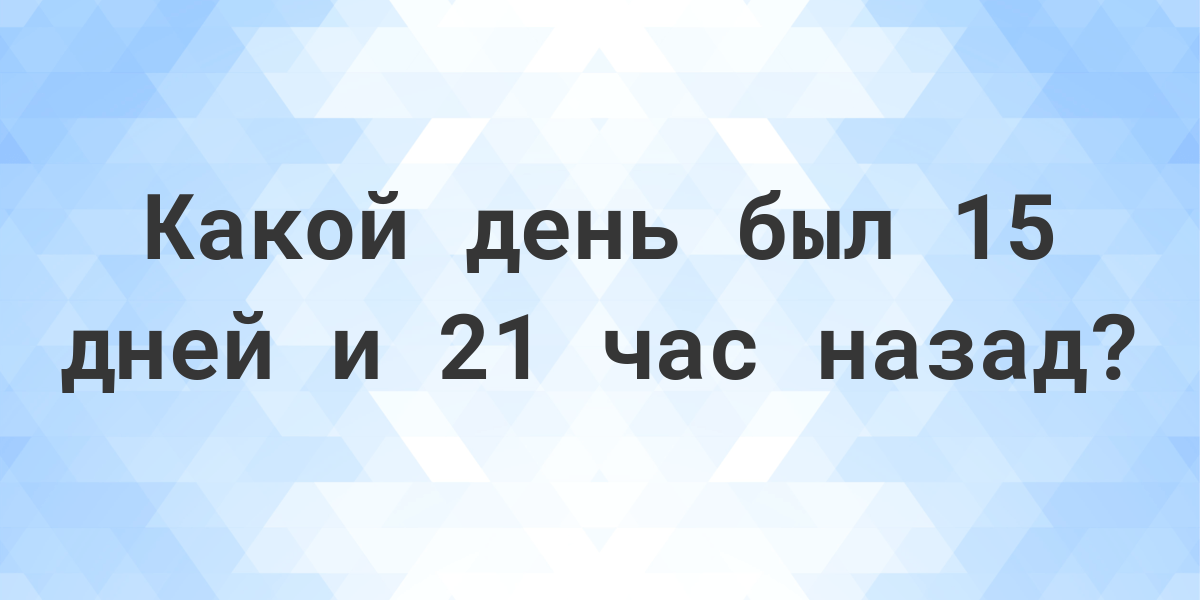 часы гиф. экономия времени картинка. 21 час назад. часы с числами. 21 21 на часах.