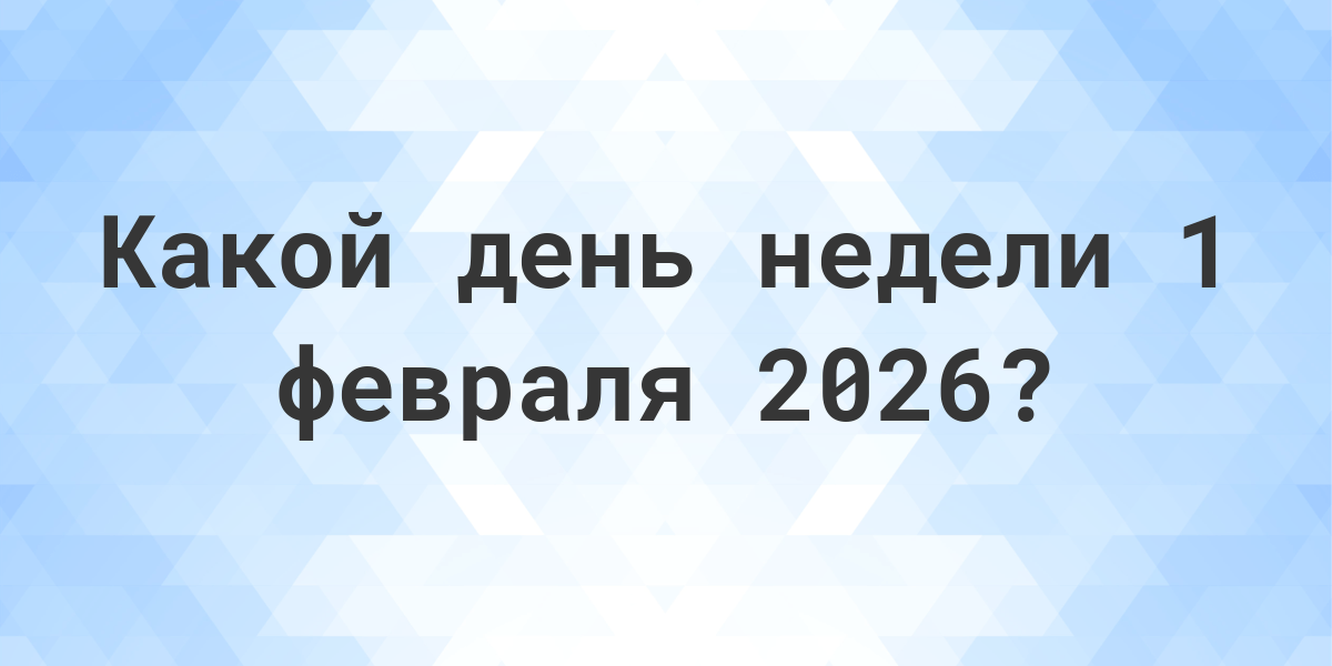 1-2026-calculatio