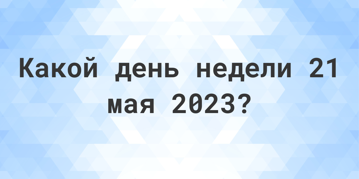 Картинки 8 Октября 2025