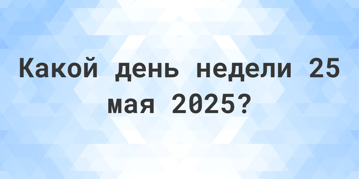 2025 какие изменения будут