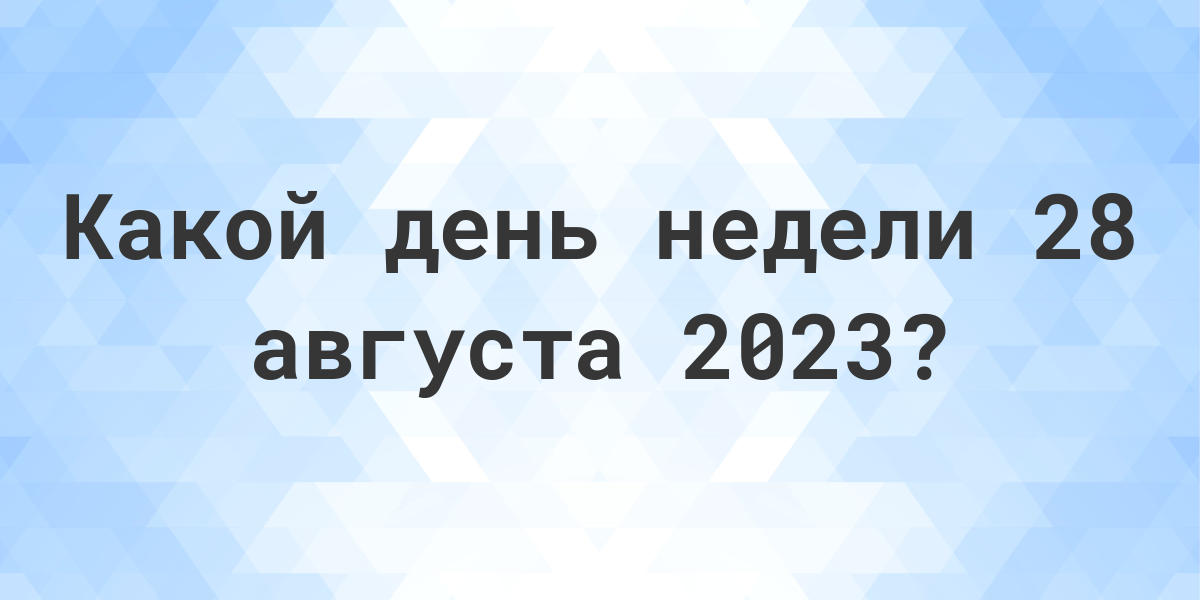 18 апреля 2025