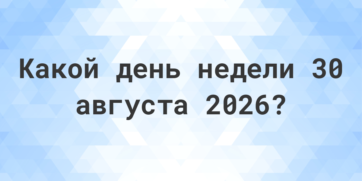 Июнь 2025 Года Картинки