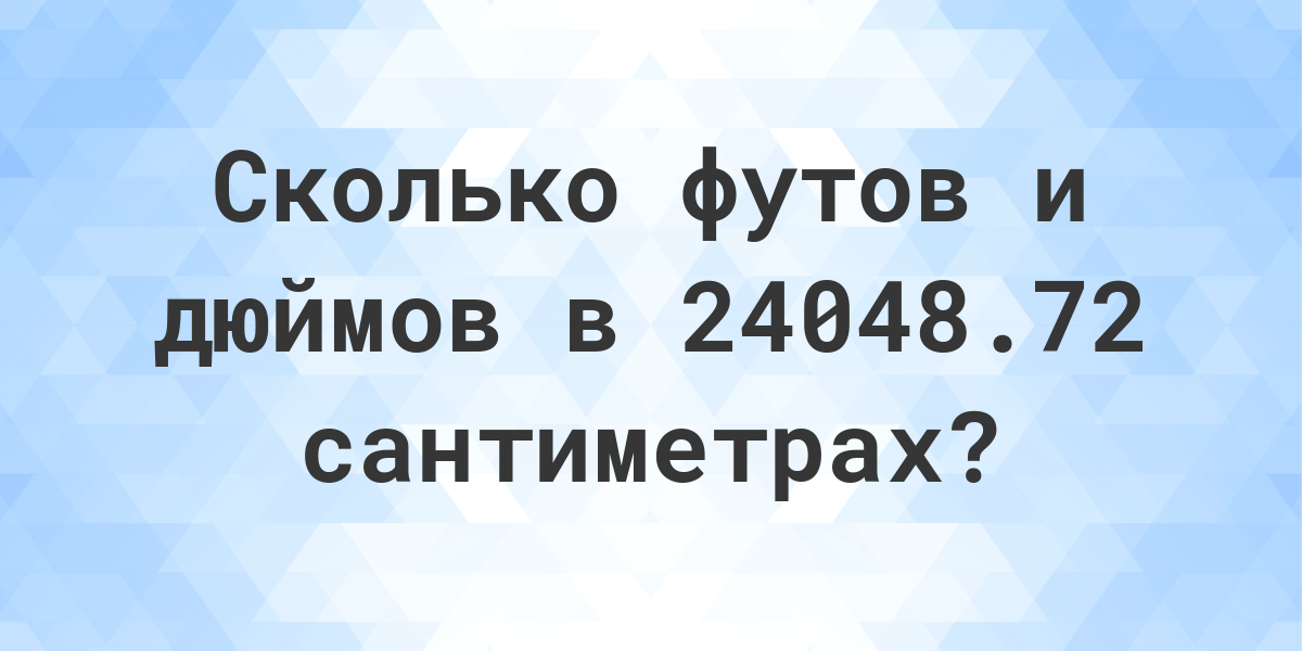 Сколько будет 56 5