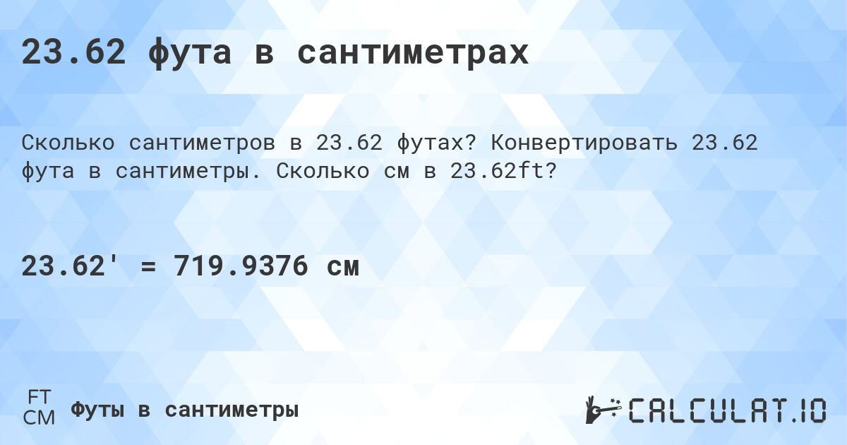 Movavi видеоконвертор. Конвертировать 23. Конвертация онлайн. Конвертирование файлов. Конвертировать 23.