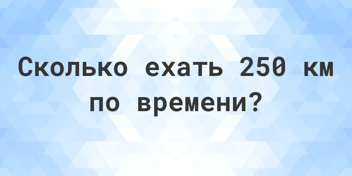 Время и цена зарядки электромобиля