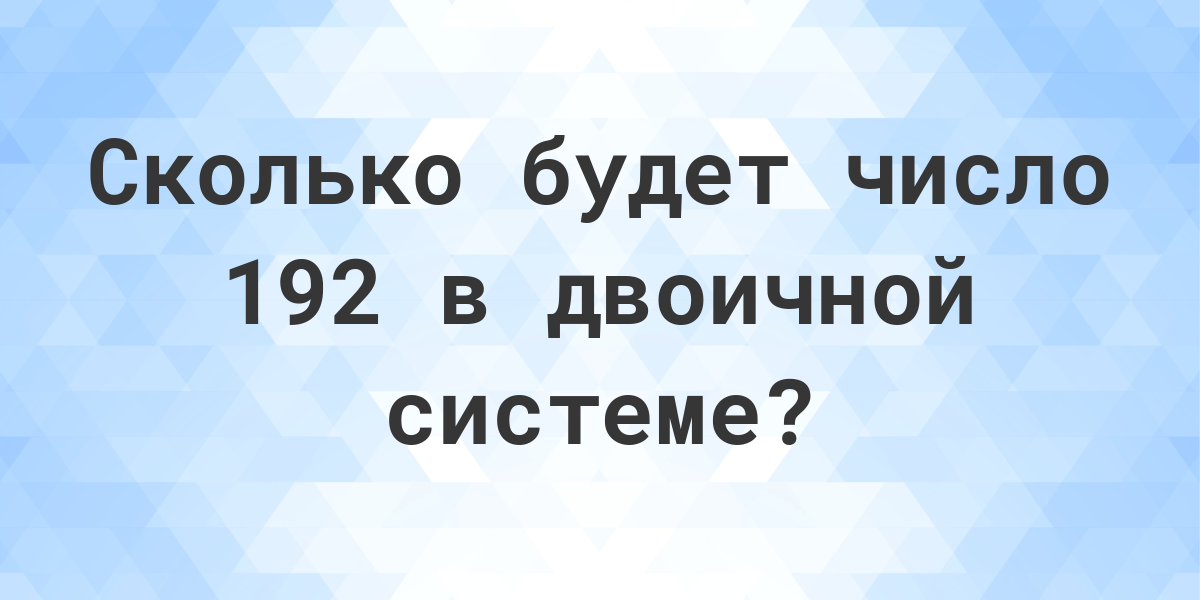 Код ошибки 192 в плей маркете но память есть