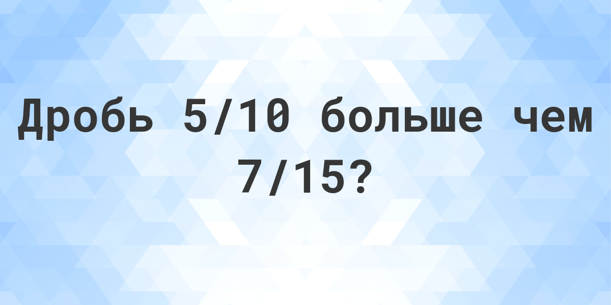 5-10-7-15-calculatio