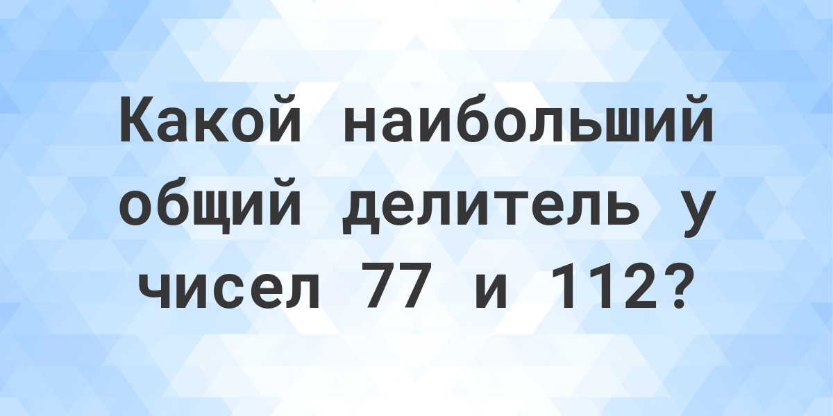 Записать делителя числа 45