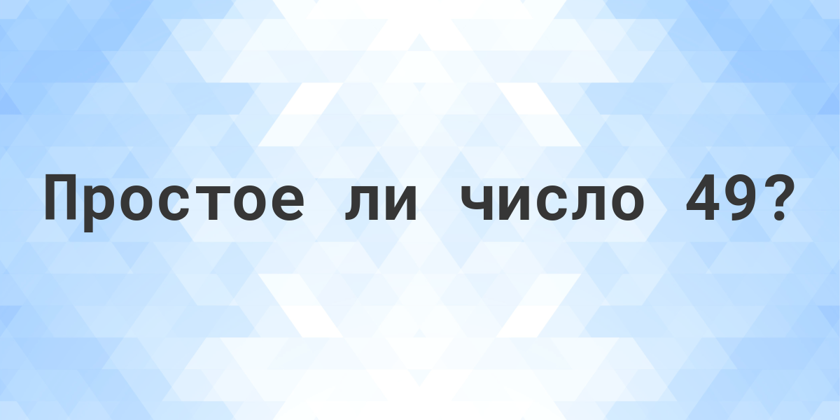 Составьте программу на языке программирования которая определяет делится ли заданное число n на 11