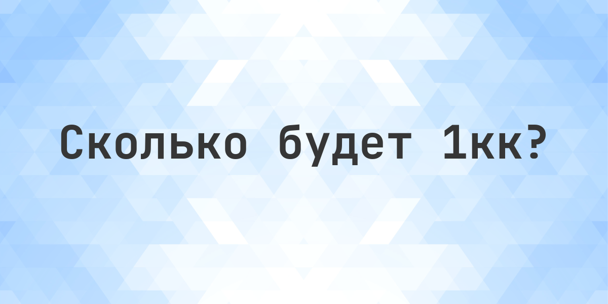 1-calculatio