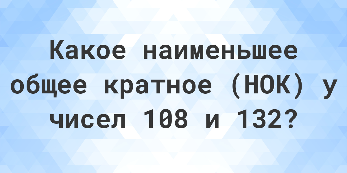 Не х 100 и кратно 5