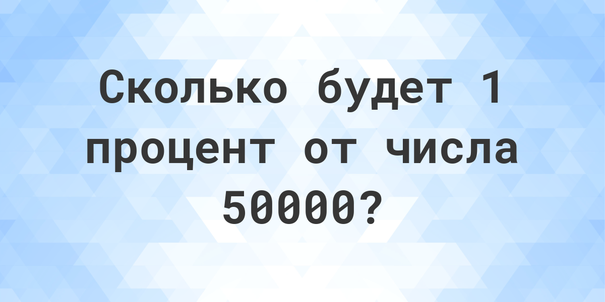 сколько будет 50000 южнокорейских вон в рублях