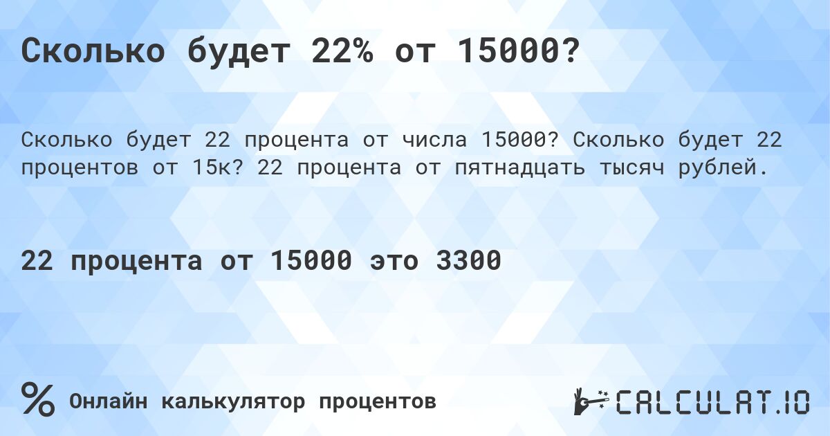 Сколько будет 1 8 50. Сколько будет 10000. Сколько будет 10000 20000. 10000$ В рублях это сколько. 1 Процент от 10000.