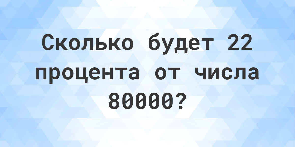 сколько будет 80000 гривен в белорусских рублях