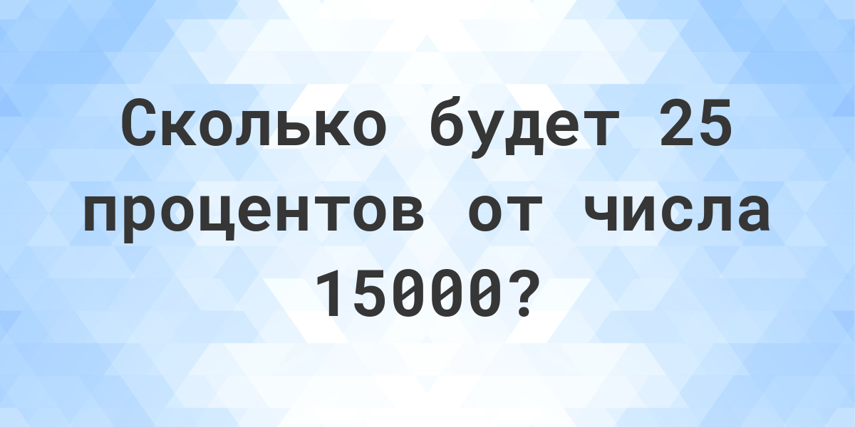 сколько будет 15000 юаней в тенге