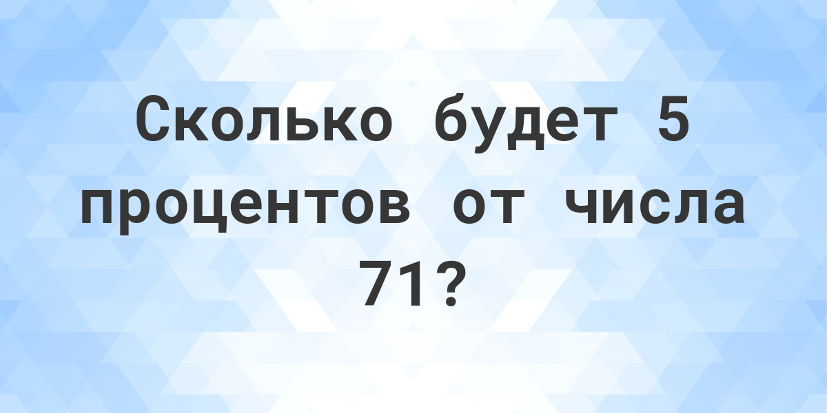 Сколько будет 9 дней