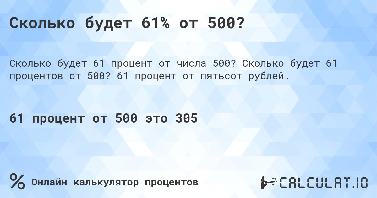 Сколько будет 45 22