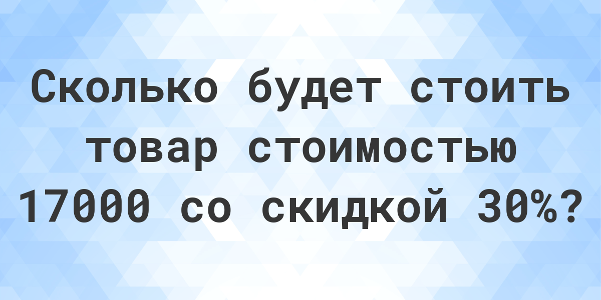 Размеры штрафов для автомобильных перевозчиков могут пересмотреть