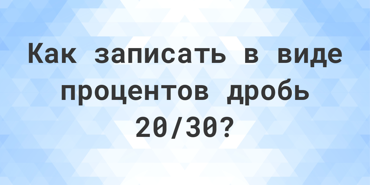 Фотография 20 на 30 какой формат