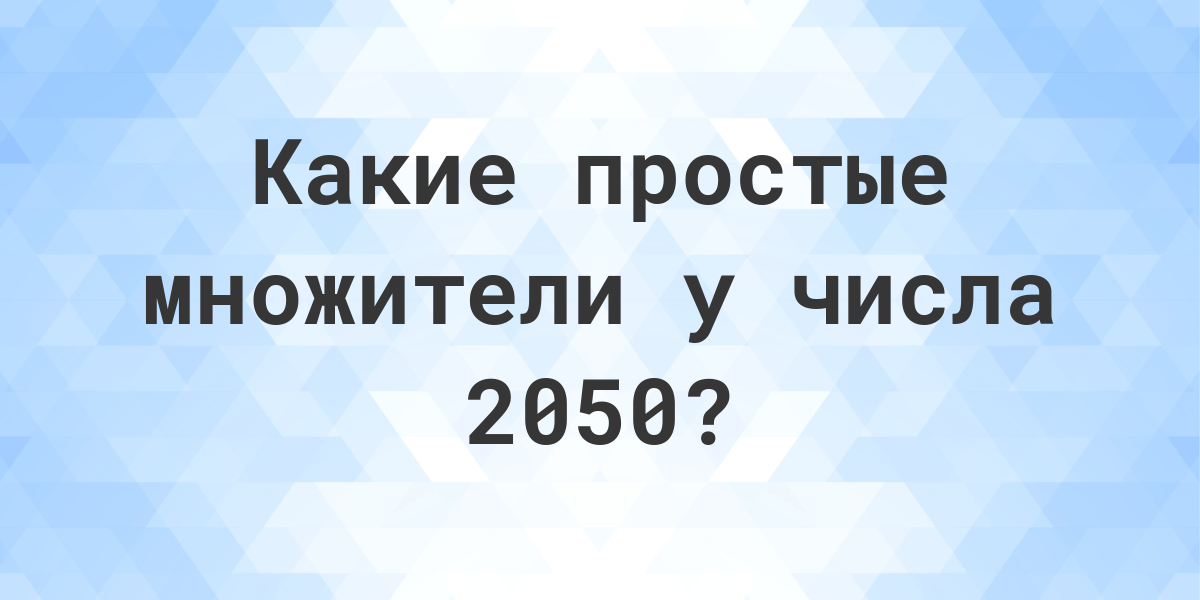 Мир в 2050 году карта. Население россии к 2050 году. Мировая статистика супербактерий смертности. Самые густонаселенные страны. Сколько будет людей в 2050 году.