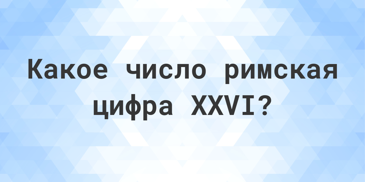 Калькулятор не показывает цифры на дисплее