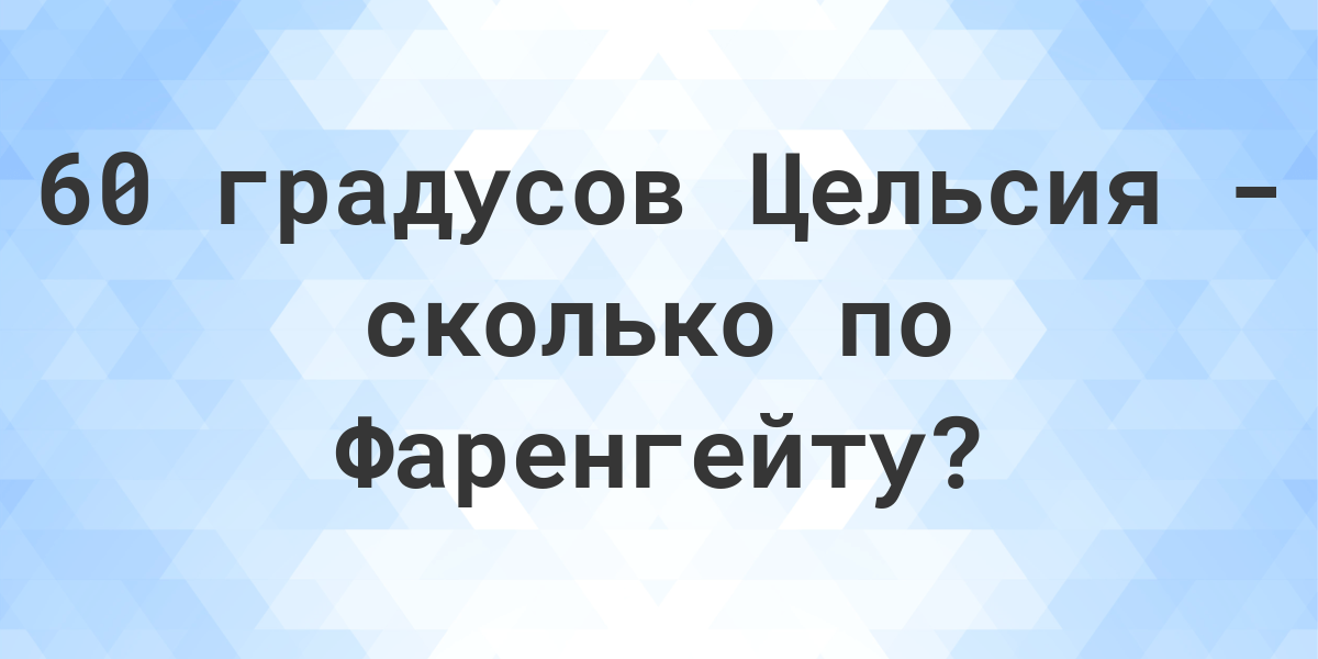 На рисунке хорды мк и мт стягивают дуги в 60 градусов и 120 градусов