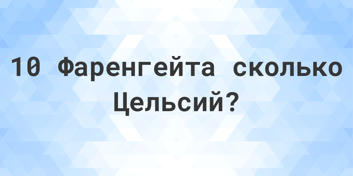 Определите по диаграмме на сколько градусов цельсия средняя температура в марте 2019 года