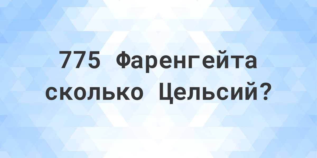 103 градуса. 103 градуса. Угол 6 градусов. Начерти угол мок равный 155. Транспортир 360 градусов металлический.